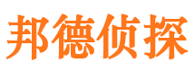 松滋市调查公司